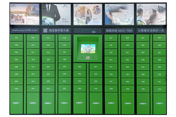 福州品牌智能微信柜制造商