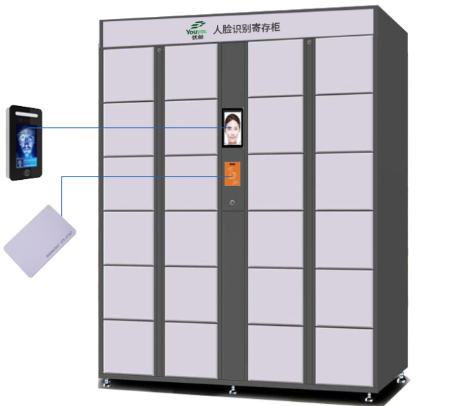 福州人臉識別寄存柜