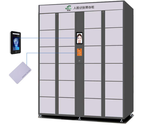 人臉識別寄存柜廠家