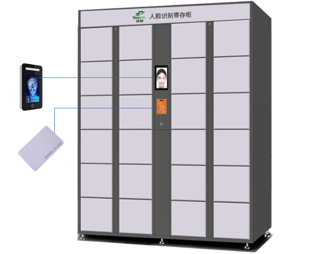 智能儲物柜設計