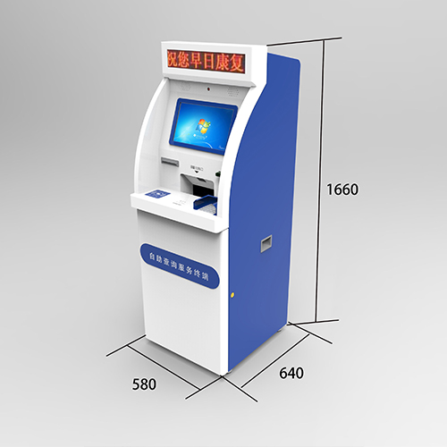 自助終端查詢機(jī)